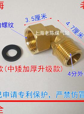 煤气灶万向转接弯头4分内外丝 燃气灶软管接口直角转弯头4分螺纹