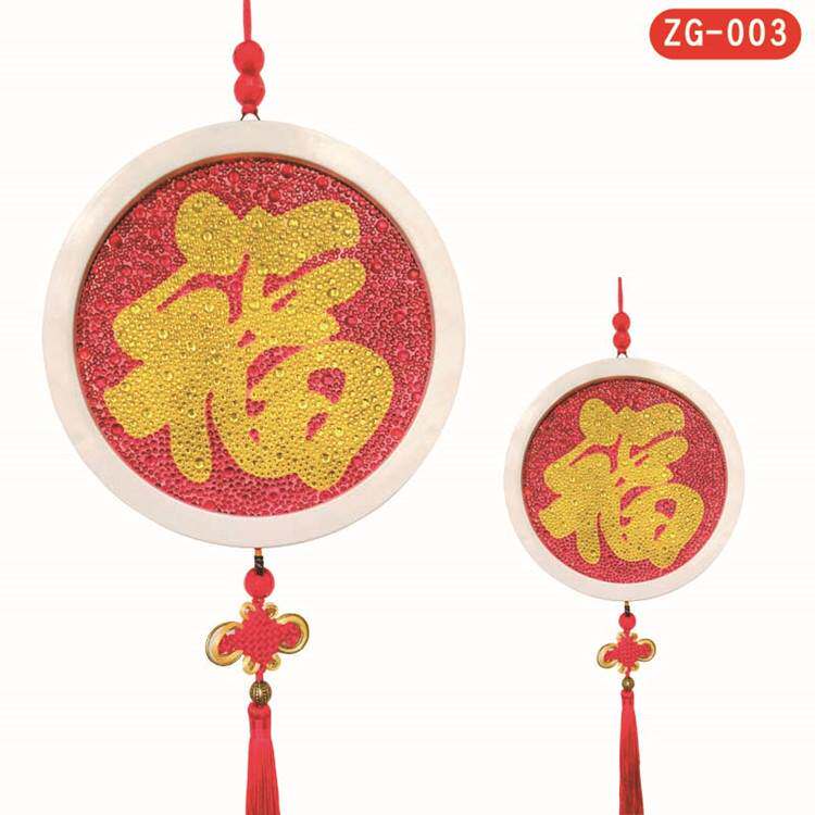 儿童手工创意制作diy挂饰相框满钻画中国结钻石画益智玩具材料包