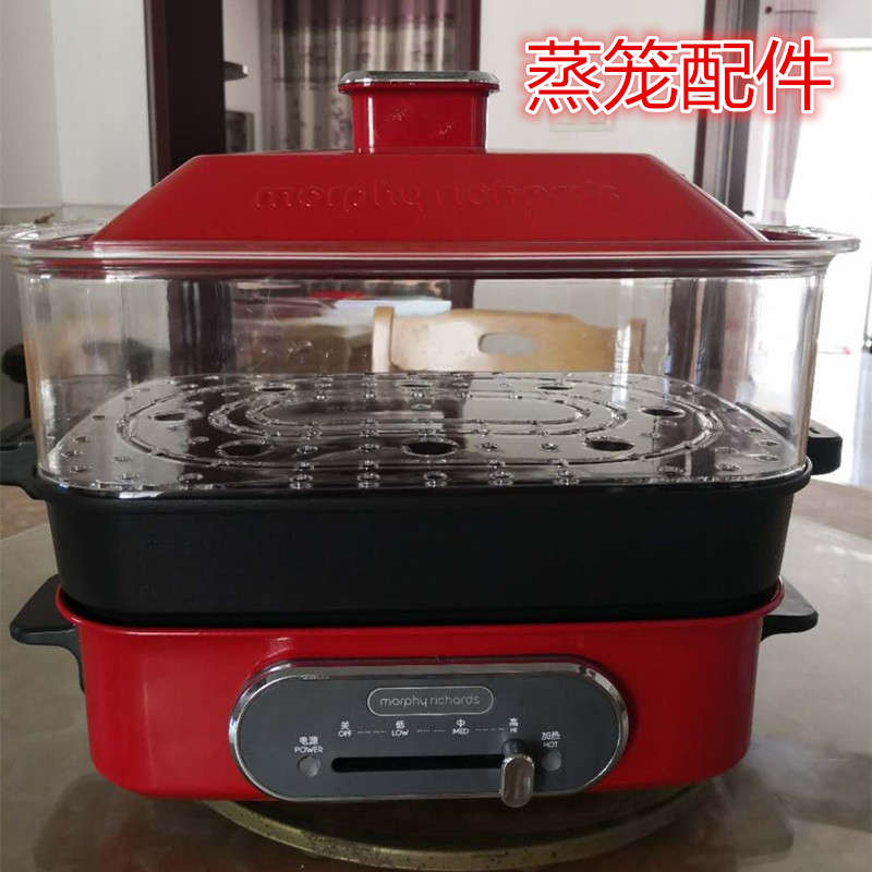 适用于摩飞老款一代多功能料理锅9088专用透明蒸笼蒸屉蒸格蒸架