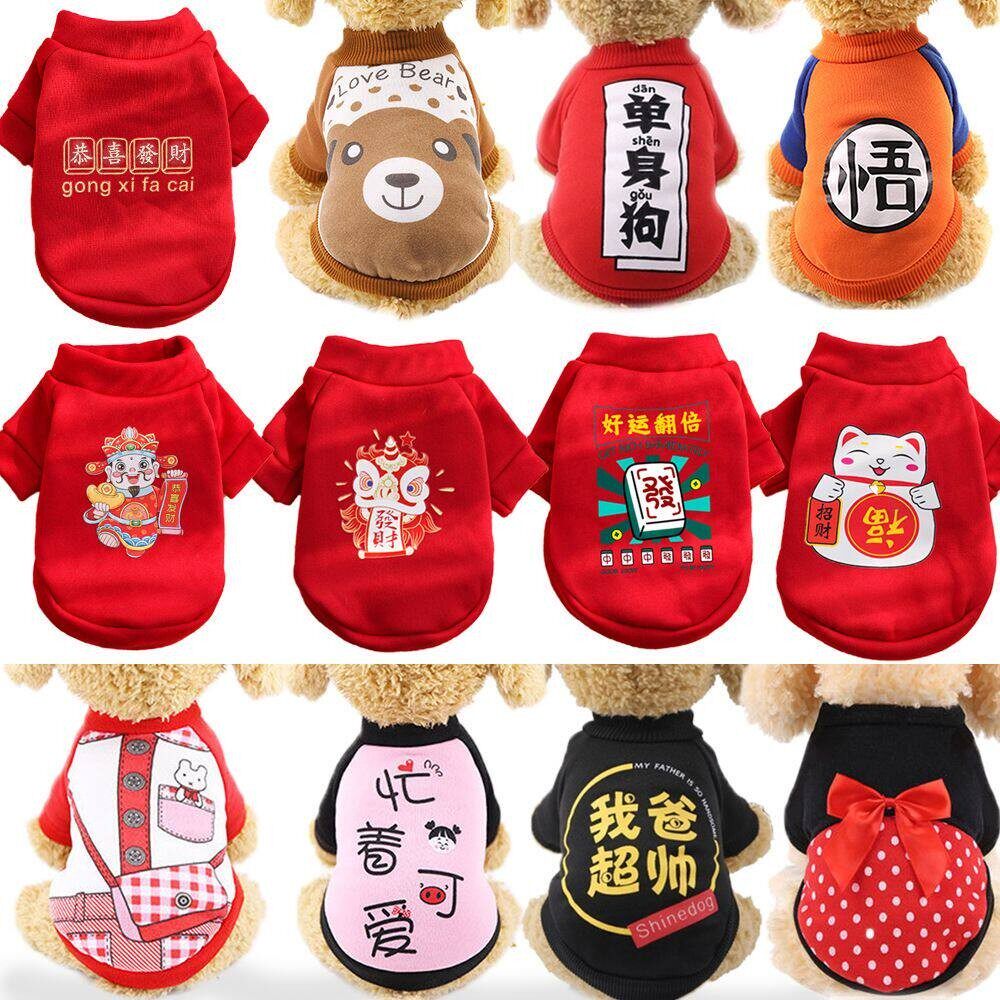 新年狗狗猫咪衣服冬季保暖卡通加绒法斗泰迪中小型犬宠物服饰用品