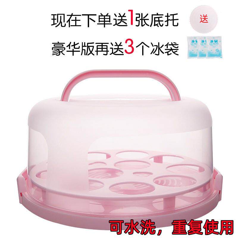 手提便携8寸透明生日蛋糕盒家用烘焙6寸重复使用圆