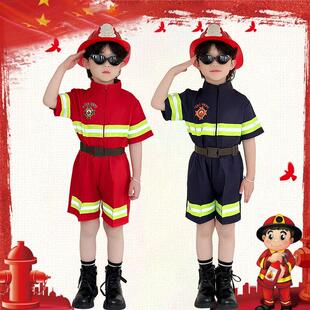 儿童消防员服装小孩职业体验服套装幼儿园亲子活动角色扮演表演服