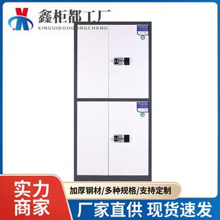 可移动文件柜加厚电子保密柜钢制密码文件柜办公室铁皮储物柜带锁