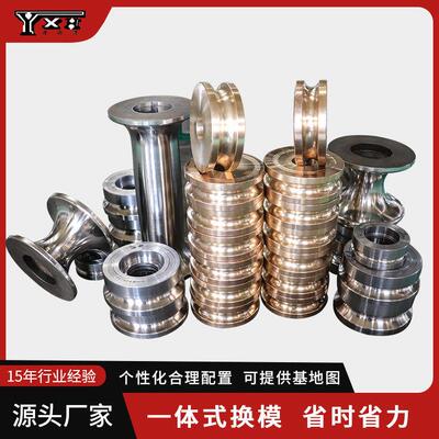 高频焊管机模具方管成型模具轧辊模具生产厂家定型钢制轧机构件