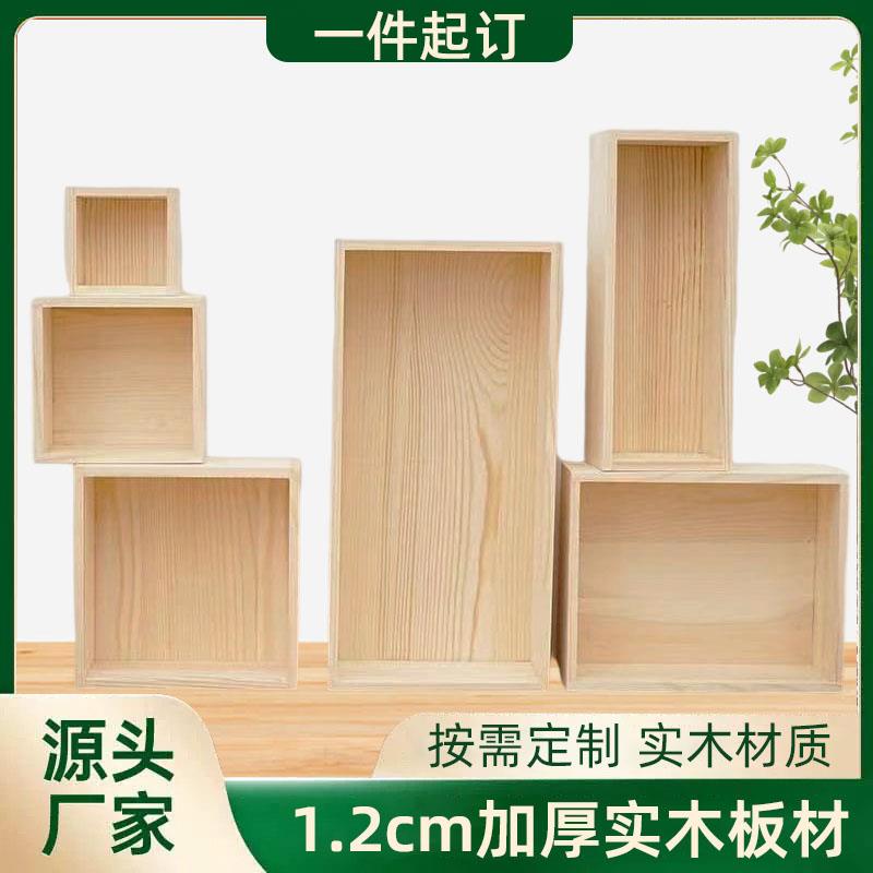 木盒定制木质抽屉茶几箱桌面收纳盒长方形无盖带盖实木箱尺寸定做
