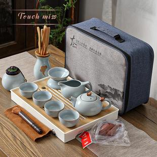 功夫茶壶家用小套装 TOUCH 汝窑旅行茶具套装 MISS日式 户外便携式