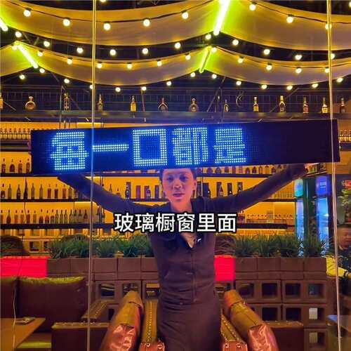 网红款LED显示软屏移动广告屏防水随贴屏橱窗玻璃免安装字幕滚动