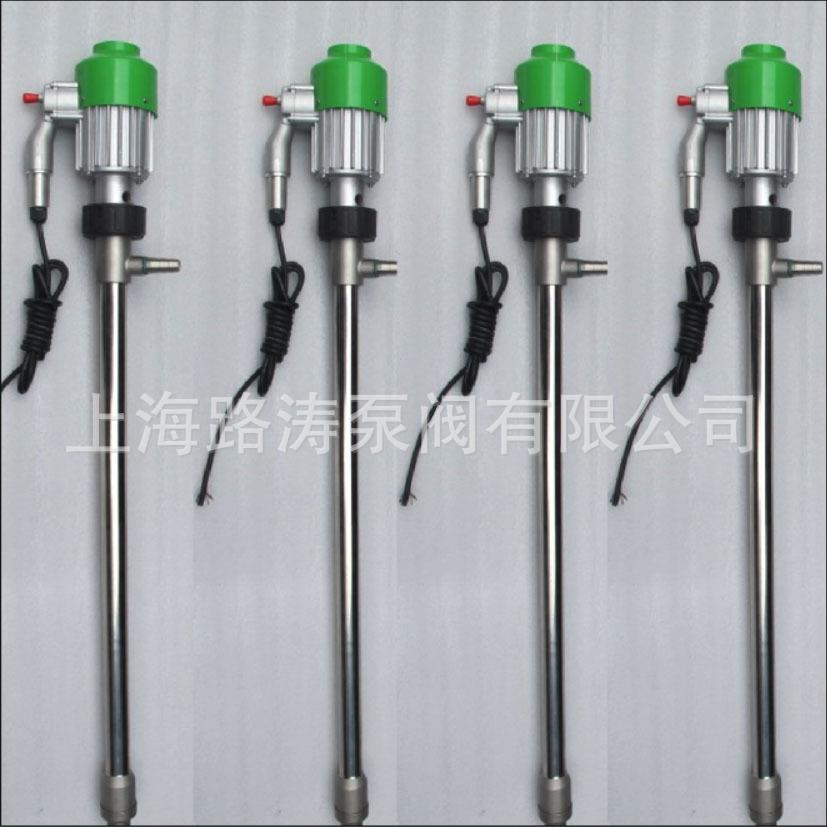 供应YBYB-40PG防爆电动油桶泵不锈钢手提式插桶泵电动抽液泵