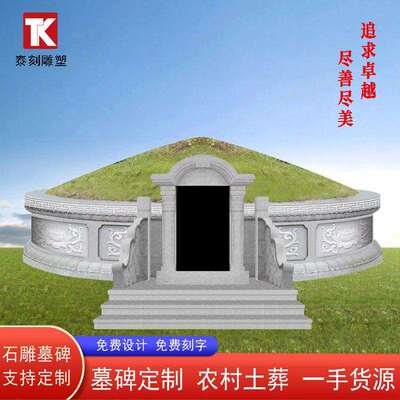 墓碑石碑土葬大理石坟围石坟包石豪华双人组合陵园公墓雪浪石