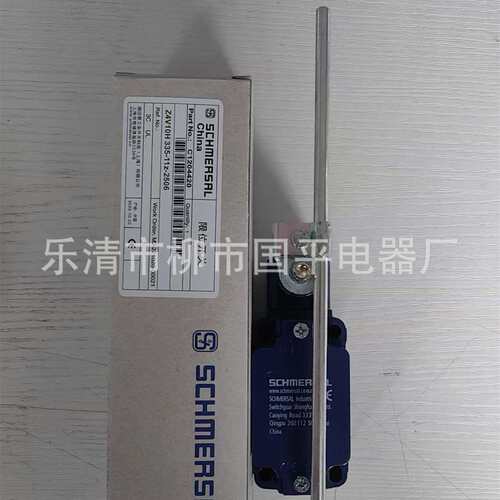 现货销售行程开关Z4V10H335-11Z-2506限位开关