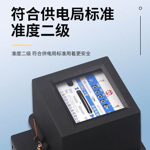 相家用电能表电度表20v单电量测出租2房老监式FKS机械电能表dd862