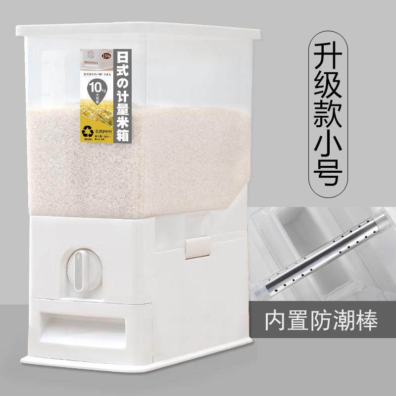 新款直销源头日式计量米桶 家用米桶储米箱防虫PP面粉桶二代大中