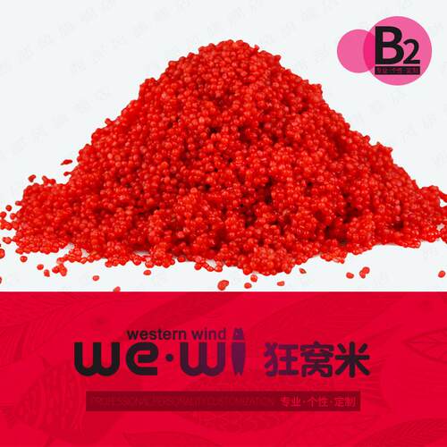 新款直销西部风B2狂窝米酒米野钓打窝米鲫鱼窝料680克 40瓶/箱