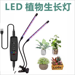 仿太阳植物生长灯室内多肉补光灯全光谱光合作用led微景观日照灯