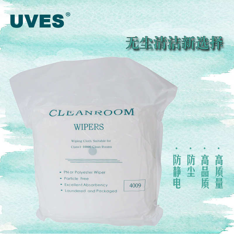 工业擦拭无尘布超细纤维4009表面处理百级9X9100片/包超细无尘布