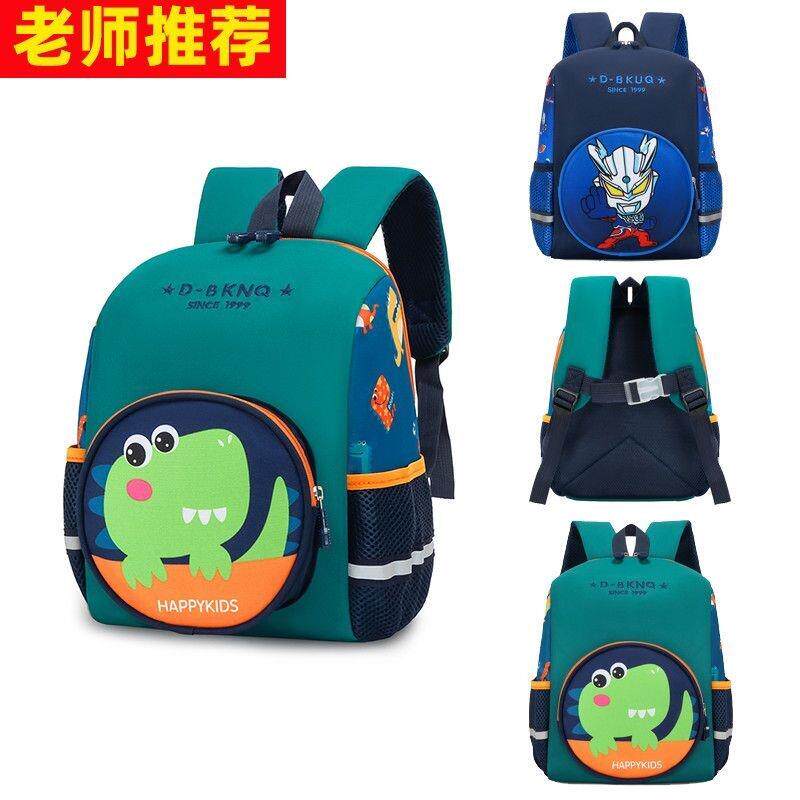 儿童书包幼儿园书包1-3-5岁4男童女孩背包小中班书包可爱宝宝书包