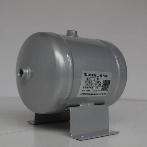 厂家非标定制3-200L储气A款压力容器空压机立式晶体缓冲储气