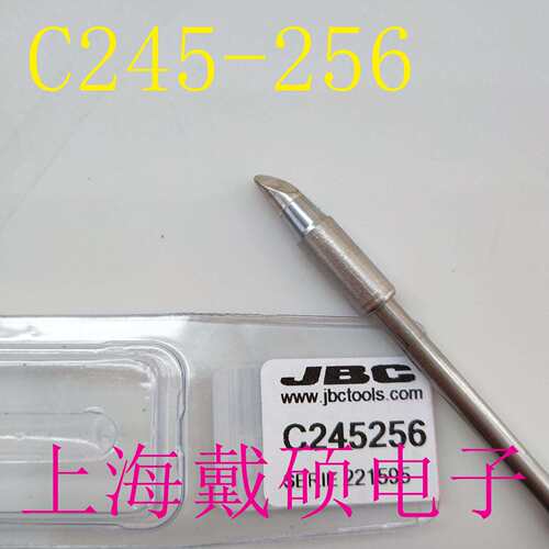 西班牙 JBC C245256 斜边烙铁头Ø 3,5 HT L C245-256
