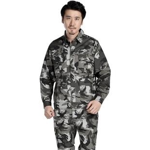 男夏套季 劳保工作服装 长袖 天袖 全 正品 纯棉透气耐磨夏长薄款 迷彩