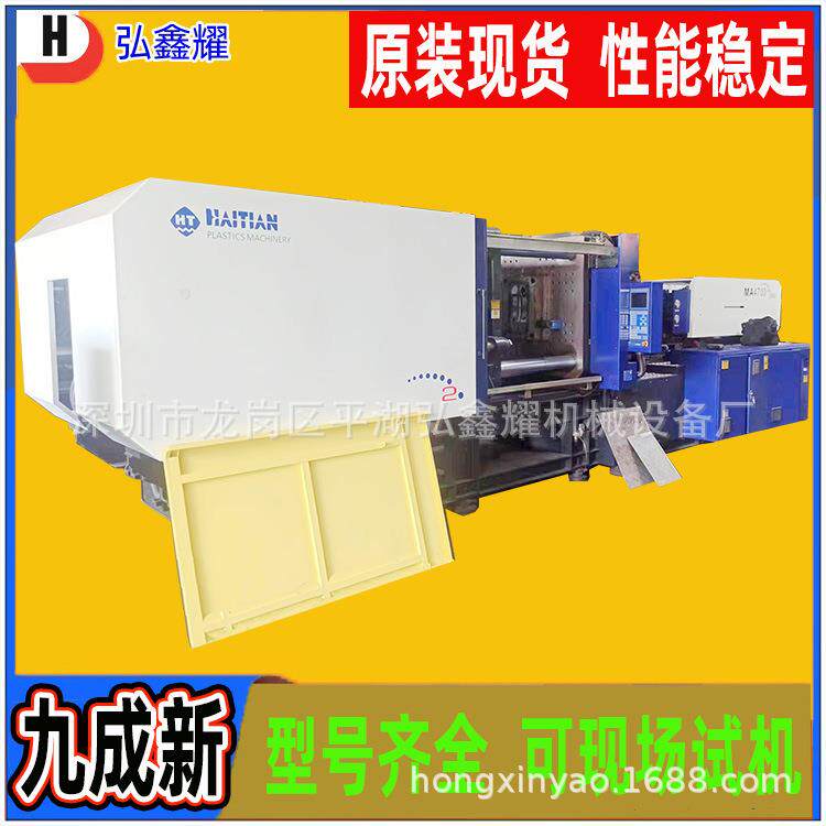 出售470吨卧式注塑机海天2000克成型机涂料桶塑料登子啤机