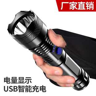 ABS强光LED手电USB充电显示户外家用便携夜钓露营手电筒 爆款