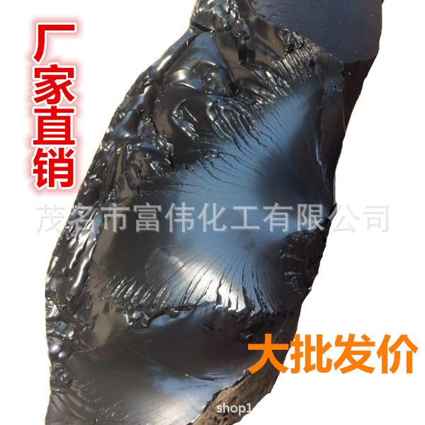 10号沥青沥青块伸缩缝沥青防水沥青建筑沥青汽车制漆用品油膏沥青