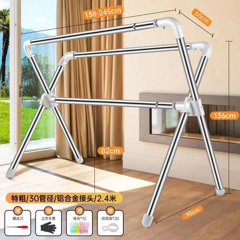 晒被子伸缩式室外折叠卧室可铝合金晾衣架阳台x升降室内家用落地