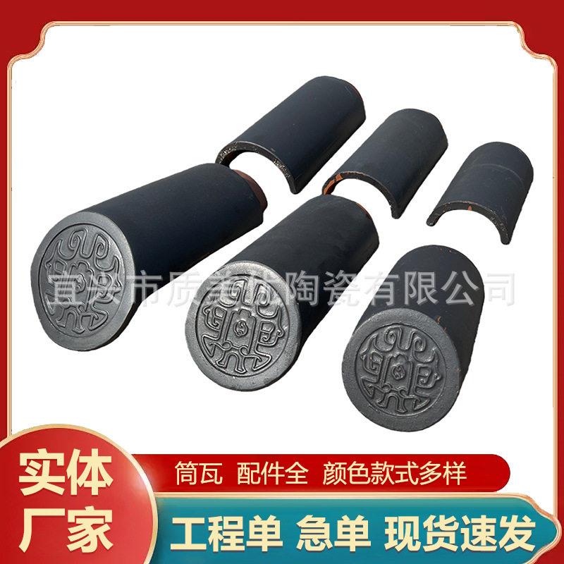 宜兴厂家古建瓦屋檐瓦园林徽派瓦片中式庭院筒瓦