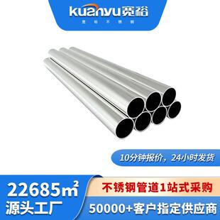 304液冷不锈钢管道机房水泵房预制液冷超算数据中心316L不锈钢管