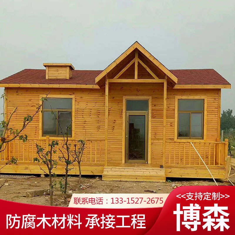 木屋别墅民宿定制户外乡村防腐木小木屋景区移动简易实木组装木屋
