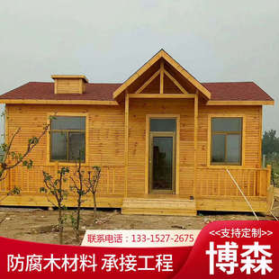 木屋别墅民宿定制户外乡村防腐木小木屋景区移动简易实木组装木屋