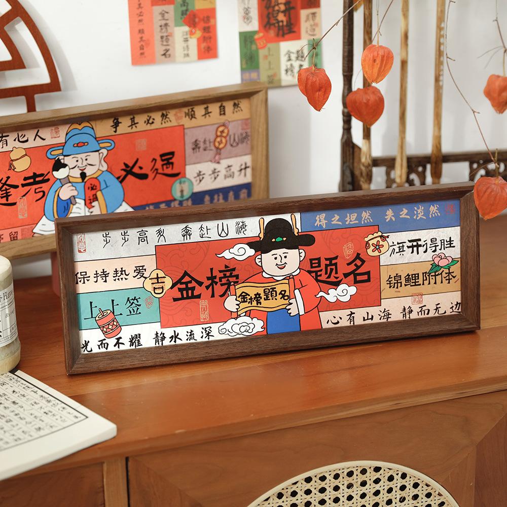 鼓励学习摆件摆件DIY亲子装饰画