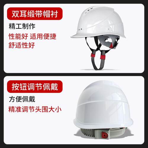 安安科字bs安全帽加厚加强头盔电工a透气建AQM筑工程电力全帽印厂