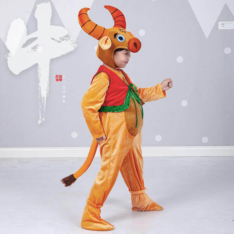 儿童咕噜牛演出服小牛向前冲十二生肖黄牛动物服装金牛水牛大角牛