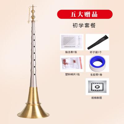 正品湖南贵杆剧民间唢 铝唢 呐乌木唢呐乐器 送哨片不定调唢呐乐