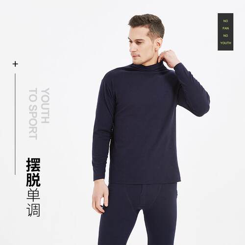 Men's high collar base shirt, double-sided warm inner