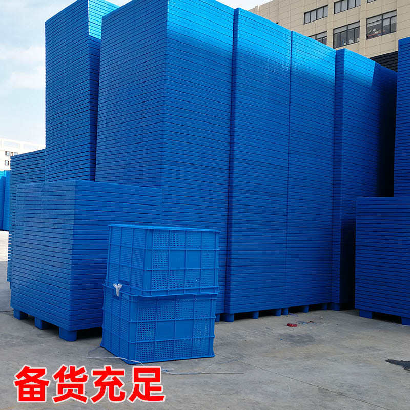 1210网格九脚塑料托盘仓库防潮地台四面进叉加厚塑胶卡板