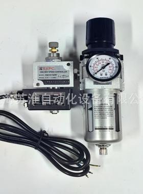 B03-XQ101500+QAW4000 防爆单向节流阀 过滤减压阀 SXPC SQW新益