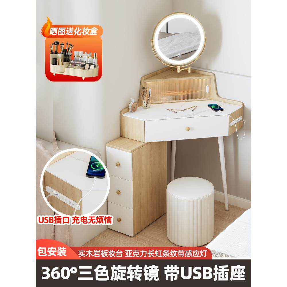 墙角实木梳妆台小型角落转角化妆桌卧室拐角三角化妆台床头柜一体