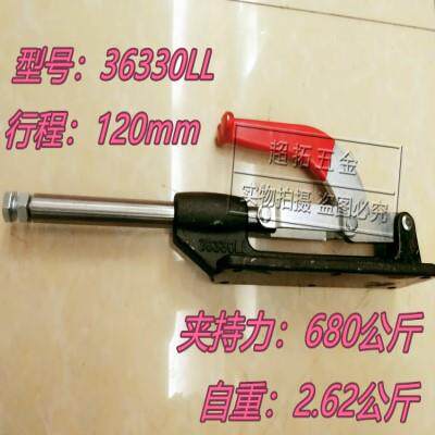大行程推拉式夹紧器36330LL工装快速夹钳 肘夹 锁紧器 行程120mm