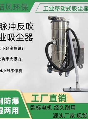 移动式脉冲滤筒吸尘机3KW吸锯末粉尘废料铝屑工业吸尘器大功率