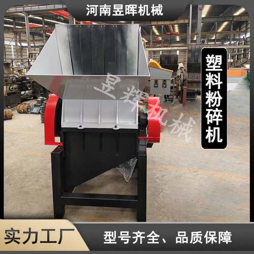 废旧布料新型粉碎机边角料强力破碎机