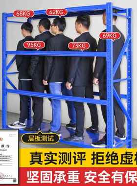 架金硕仓储家用置物架储钢物阳台多层角货架重型不锈仓钢XFN库货