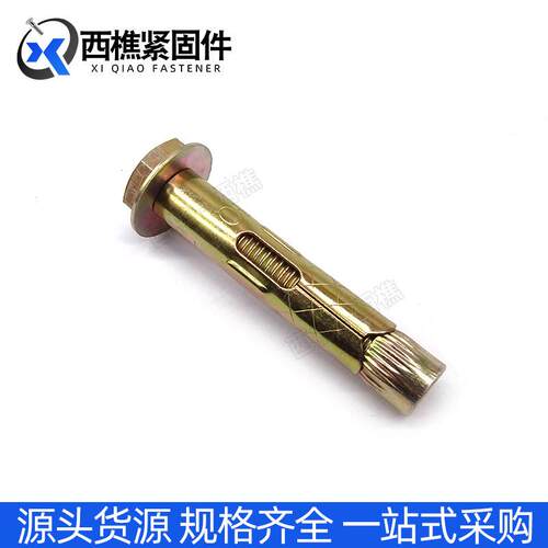 地板膨外六角591套管螺壁虎内膨胀螺内丝楼梯栏杆减速带M胀8拉爆
