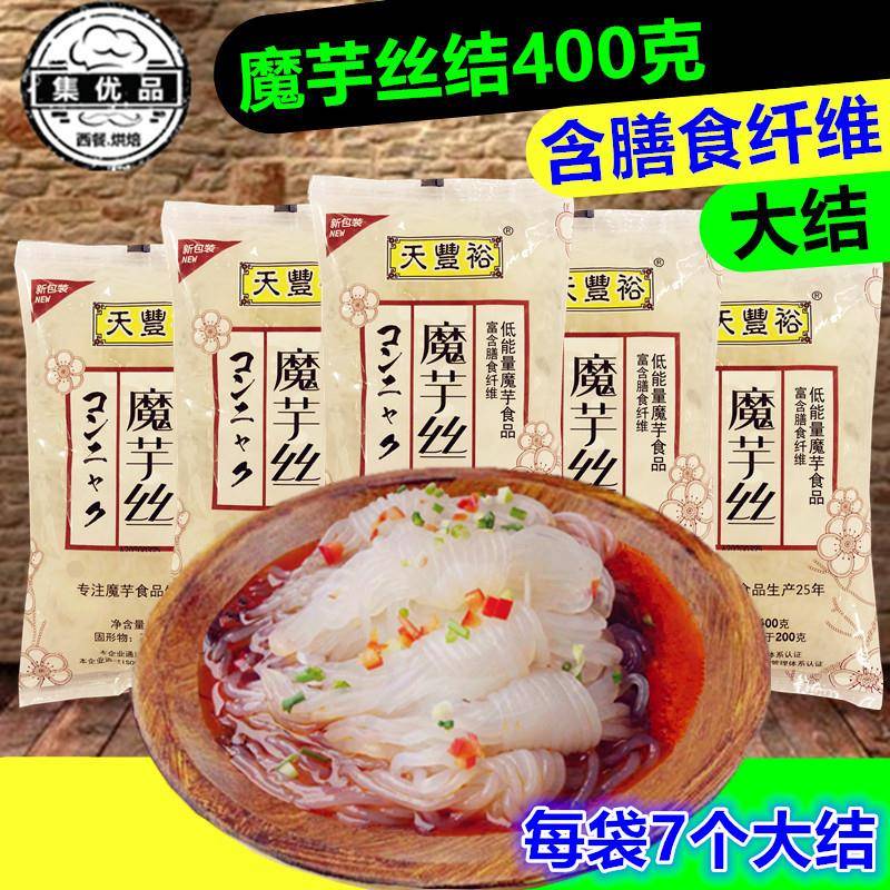 天丰裕魔芋丝结粉丝大结饱腹代餐速食凉拌寿喜锅关东煮火锅素食材图片