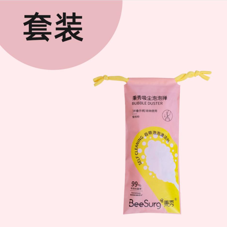 吸尘加长泡泡除尘除尘一次性抹布