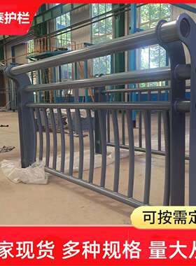 厂家直供桥梁道路景观护栏河道绿化带护栏河边栈道天桥灯光护栏