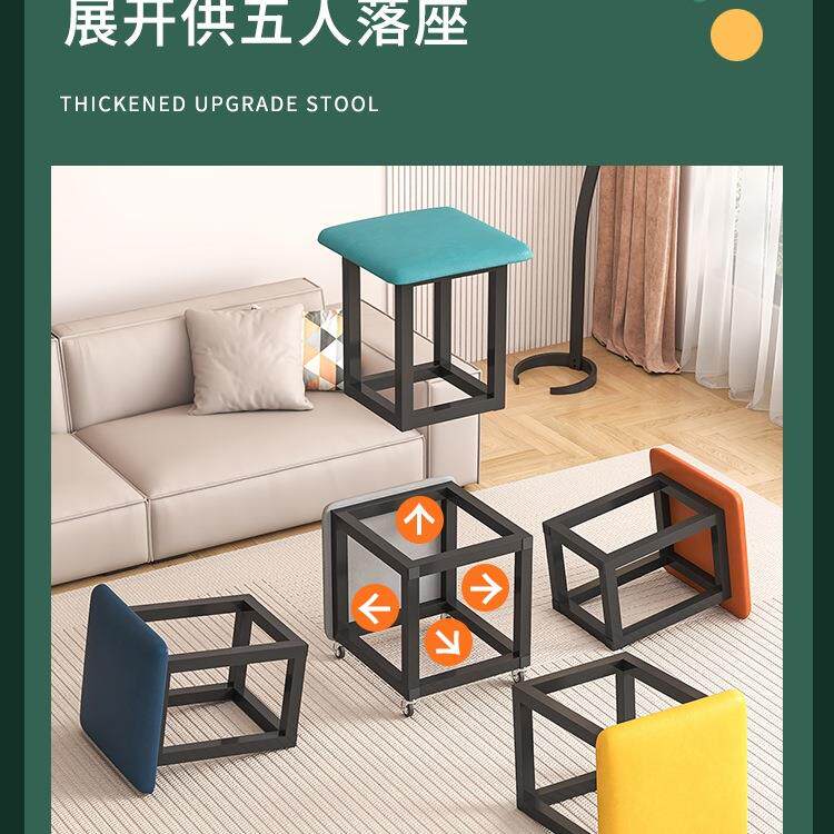 多功能方凳组870合折凳家用凳板可叠放叠沙发凳茶几凳可收魔纳小