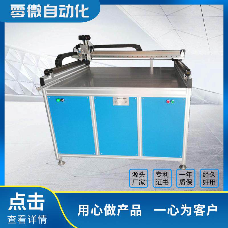 江苏无锡南通厂家油漆喷涂设备热熔胶喷涂点胶设备水胶喷涂设备
