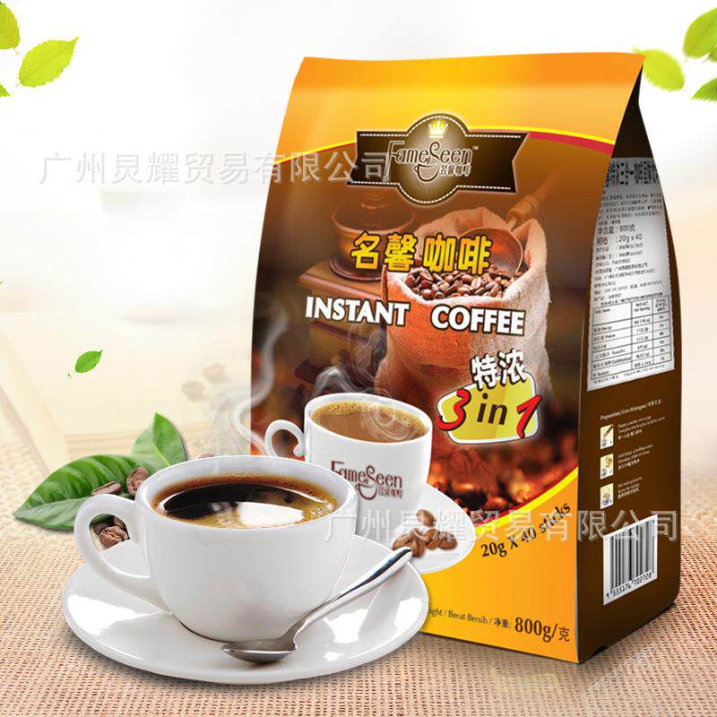 名馨特浓速溶咖啡800g600g奶香三合一速溶咖啡粉酒店客房办公室用